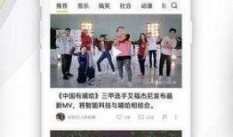 八卦娱乐今日爆料视频,今日爆料视频幕后真相大起底