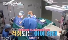 爆料女星生孩子视频,女星产子瞬间，温馨画面感动网友