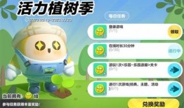 大神爆料蛋仔派对视频,大神爆料带你领略游戏魅力