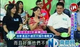 台湾综艺节目在线观看,在线观看攻略，笑料不断，精彩纷呈