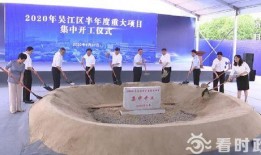 今日爆料苏州新闻,最新爆料揭示城市动态与热点事件