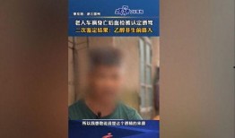 长春酒精爆料事件真相视频,真相揭露与反思